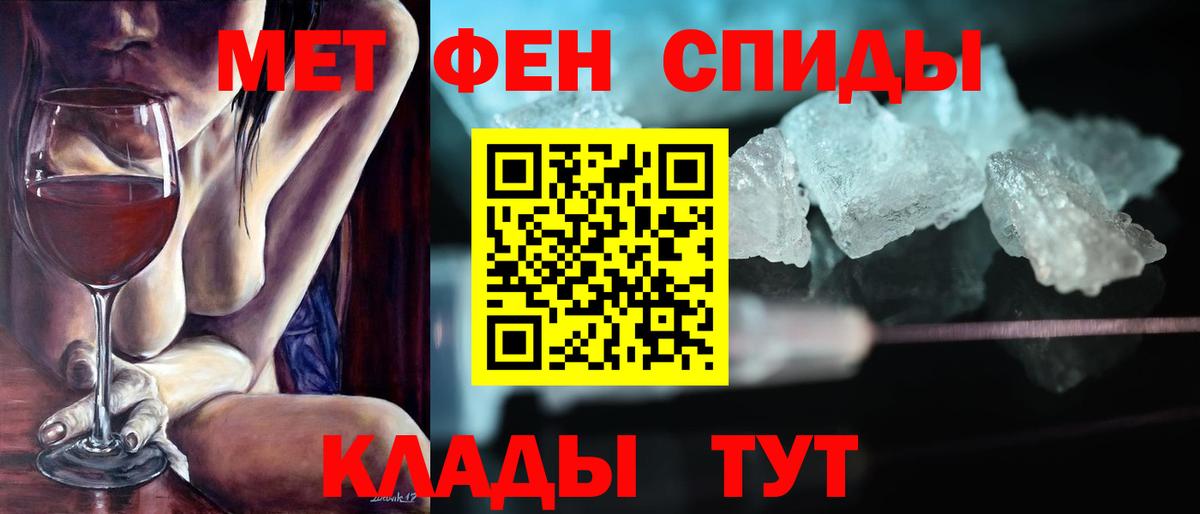 Amphetamine 97%  Вход с VPN  Сергиев Посад 
