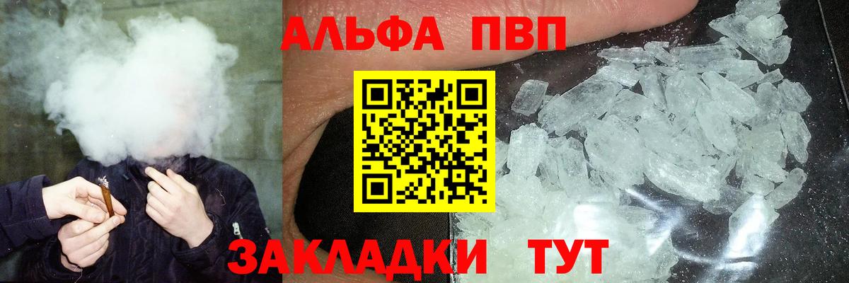 АМФЕТАМИН Сергиев Посад