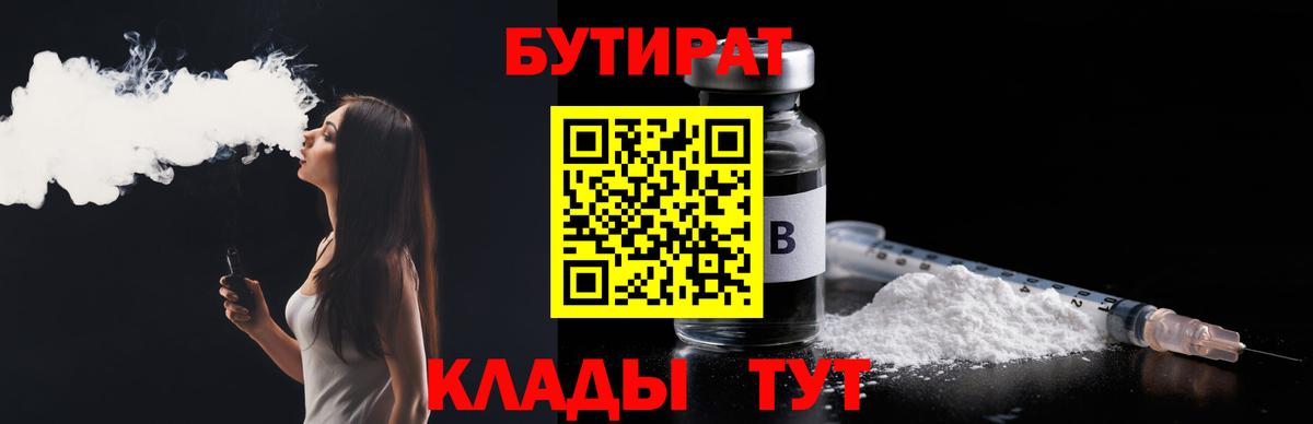 Цена  Сергиев Посад  Амфетамин кристаллы  Метамфетамин  Мефедрон кристаллы  Вход с VPN  НБОМе  Бошки Шишки  Alpha-PVP СК кристаллы  ТГК  Гашиш 