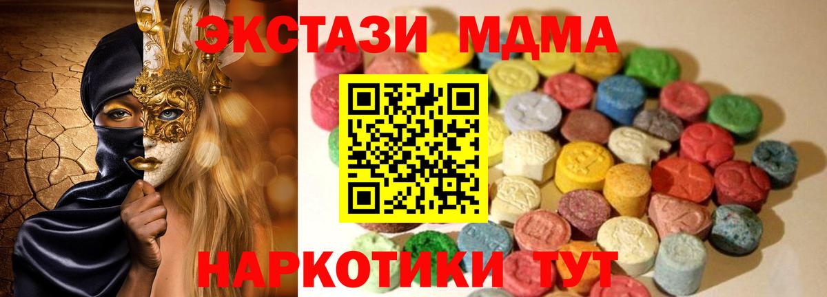 Ecstasy Cube Сергиев Посад