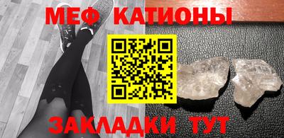 MESCALINE Пугачёв