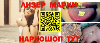 MESCALINE Пугачёв