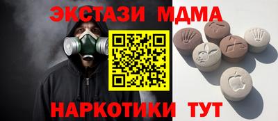 apvp Пушкино