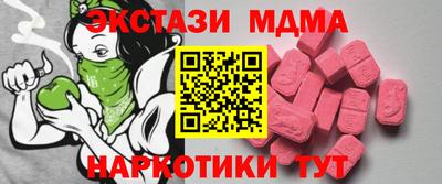 apvp Пушкино