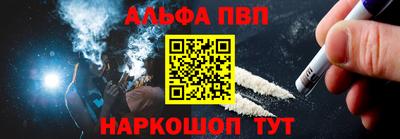 apvp Пушкино