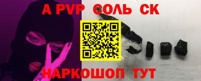 MESCALINE Пугачёв
