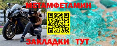 дживик Пыть-Ях