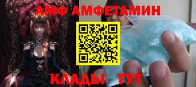MESCALINE Пугачёв