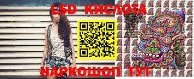 MESCALINE Пугачёв