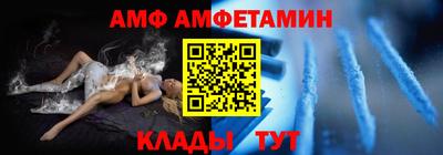 дживик Пыть-Ях