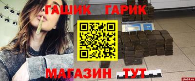 дживик Пыть-Ях
