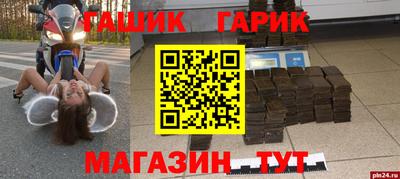MESCALINE Пугачёв