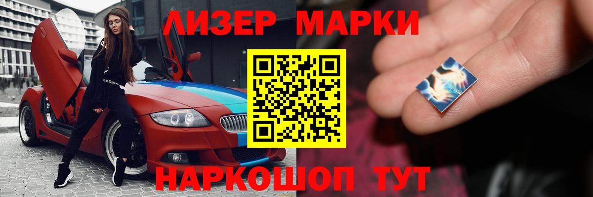 ЛСД экстази ecstasy    ССЫЛКА  Вход с VPN  LSD-25 экстази  Сергиев Посад  ЛСД экстази ecstasy 