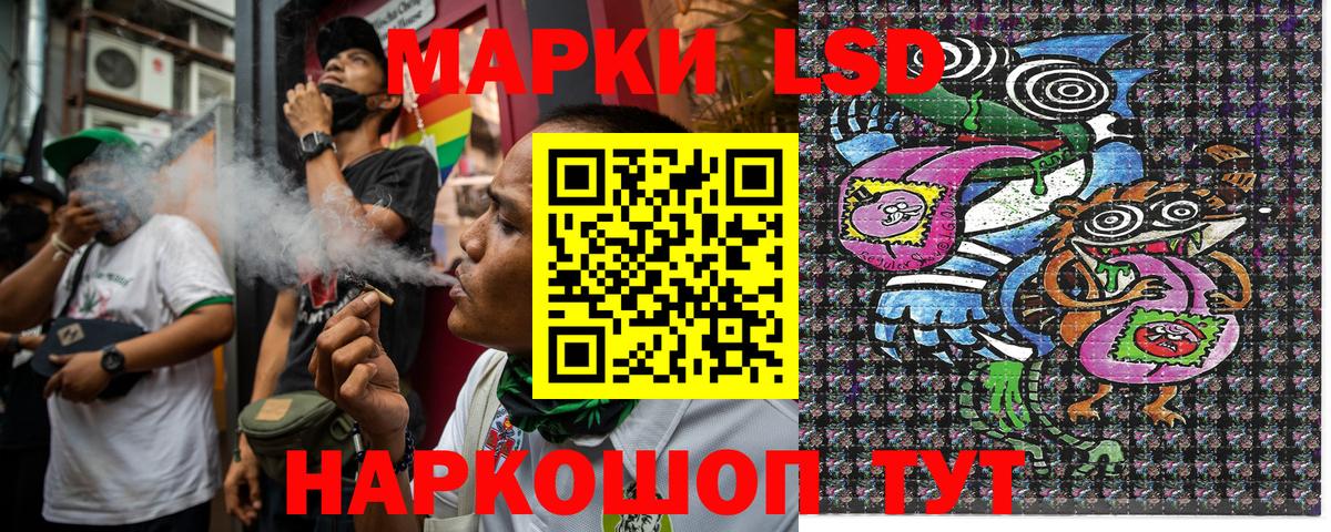 Марки NBOMe 1500мкг Сергиев Посад