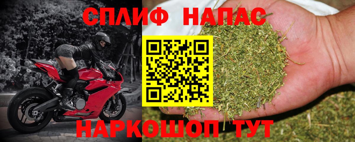 МАРИХУАНА индика  Каннабис семена  Конопля тримм  Сергиев Посад  Вход с VPN 